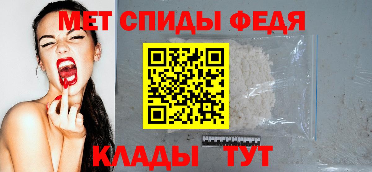 Амфетамин 98% Нижний Тагил