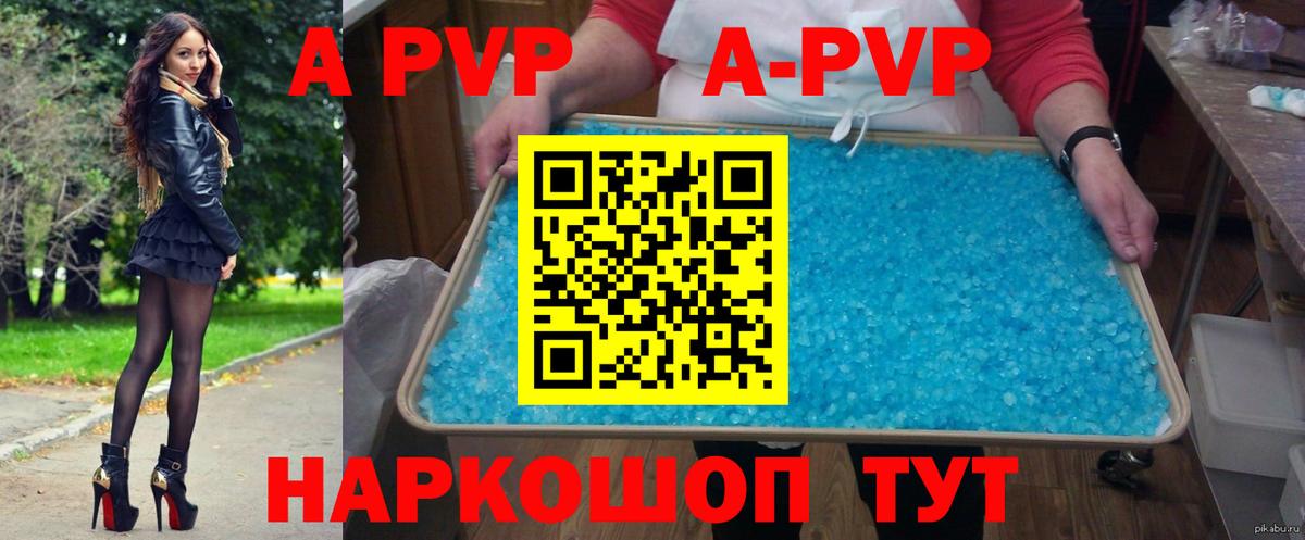 Нижний Тагил  Альфа ПВП СК КРИС  Вход с VPN 
