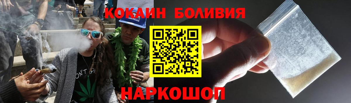 COCAIN FishScale Нижний Тагил