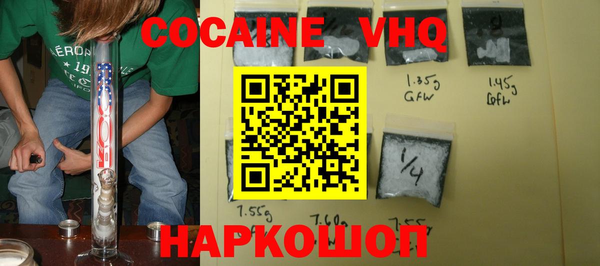 Cocaine Columbia  Вход с VPN  Нижний Тагил 