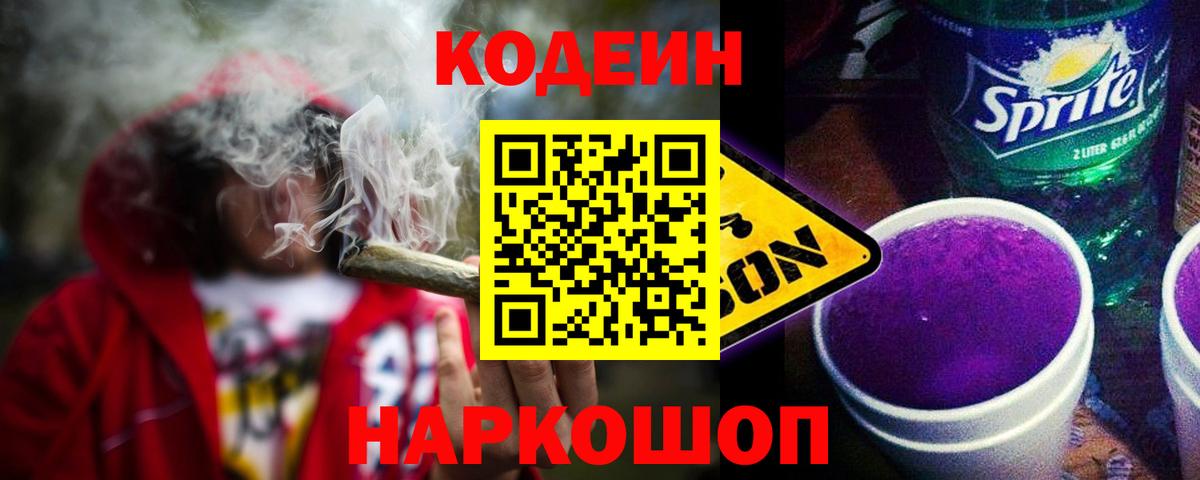 MDMA  Вход с VPN  Марихуана  Альфа ПВП СОЛЬ кристаллы  Нижний Тагил  КОКАИН  ГАШИШ  Меф кристаллы 