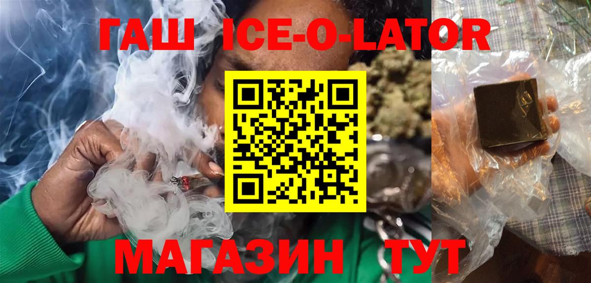 ГАШ индика сатива Нижний Тагил