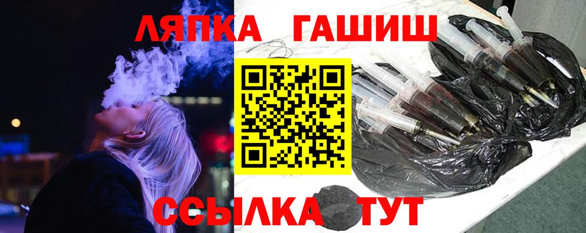 Нижний Тагил  ГАШ индика сатива  Вход с VPN  ГАШИШ хэш 