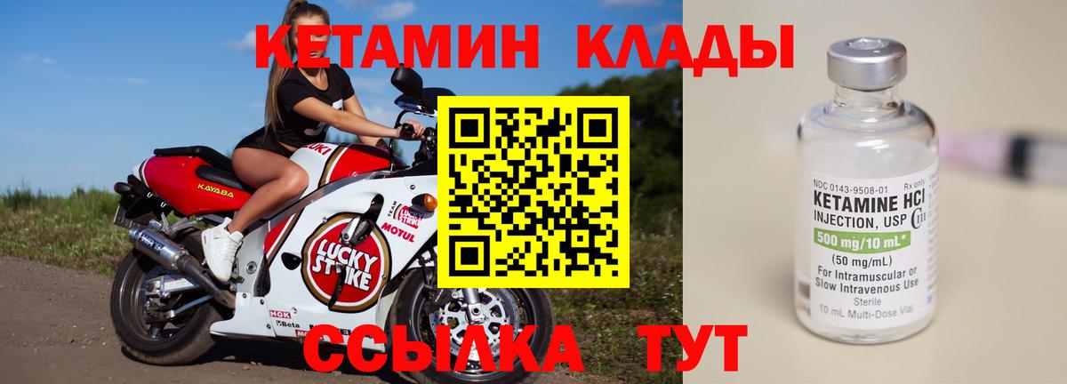 даркнет официальный сайт  Вход с VPN  Нижний Тагил  КЕТАМИН ketamine  КЕТАМИН ketamine 