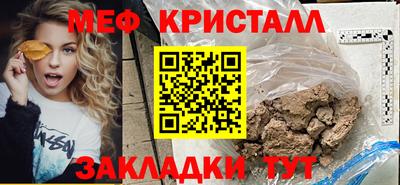 соль курить ск Славгород