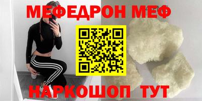 кокаин перу Сланцы