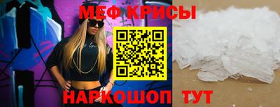 кокаин перу Сланцы