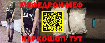 кокаин перу Сланцы