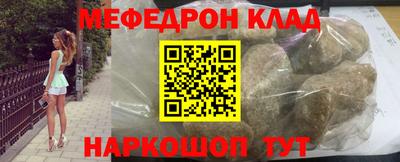 соль курить ск Славгород