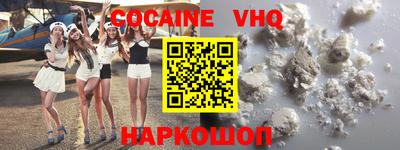 сатива Старая Купавна