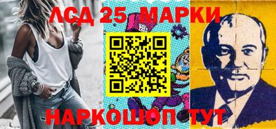 кокаин перу Сланцы