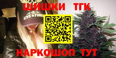 соль курить ск Славгород