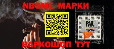 соль курить ск Славгород