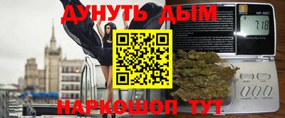 соль курить ск Славгород