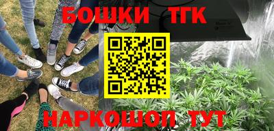 сатива Старая Купавна
