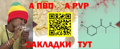 кокаин перу Сланцы