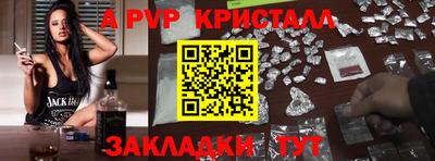 круглые Славянск-на-Кубани