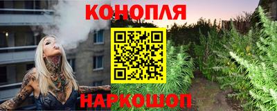 кокаин перу Сланцы