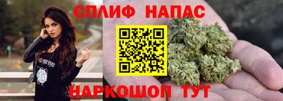 соль курить ск Славгород