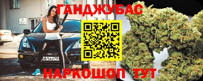 круглые Славянск-на-Кубани