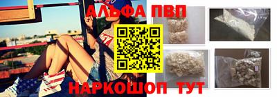 сатива Старая Купавна