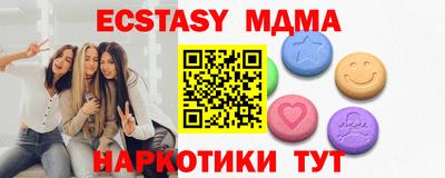 соль курить ск Славгород