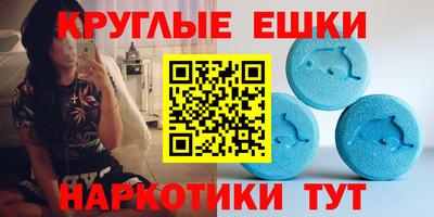 ECSTASY Ставрополь