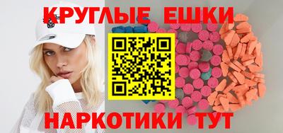кокаин перу Сланцы