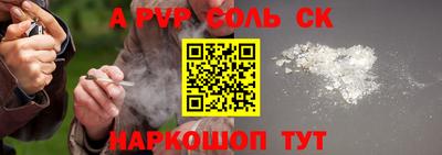 кокаин перу Сланцы