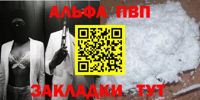 круглые Славянск-на-Кубани