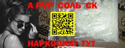 кокаин перу Сланцы