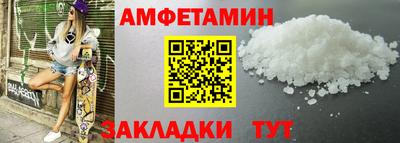 соль курить ск Славгород