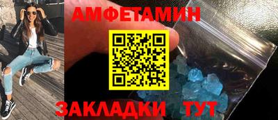 сатива Старая Купавна