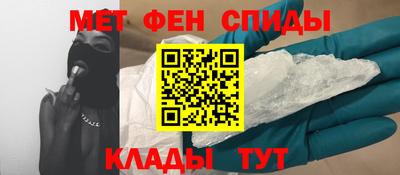 кокаин перу Сланцы