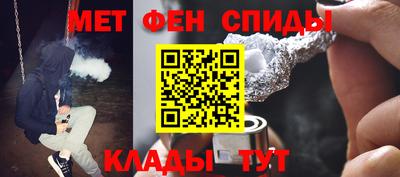 кокаин перу Сланцы