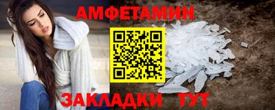 сатива Старая Купавна