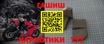 соль курить ск Славгород