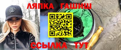круглые Славянск-на-Кубани