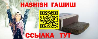 круглые Славянск-на-Кубани