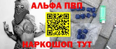 сатива Старая Купавна