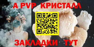 круглые Славянск-на-Кубани