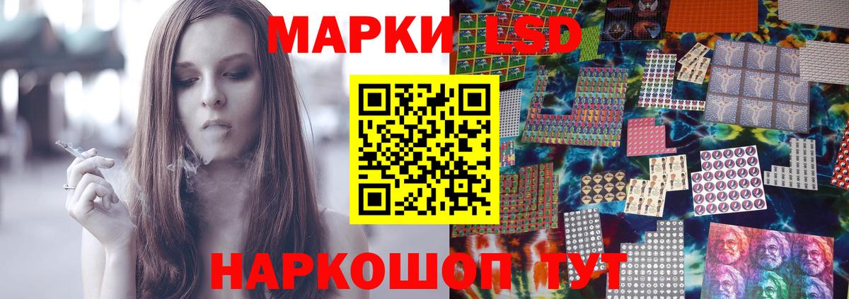 LSD-25 экстази ecstasy Нижний Тагил