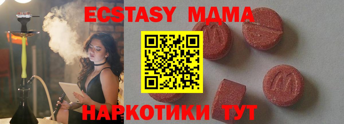 БУТИРАТ Нижний Тагил