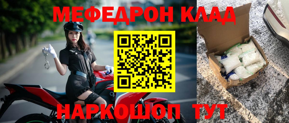МЕФ 4 MMC  Вход с VPN  Нижний Тагил  МЕФ  МЯУ-МЯУ мяу мяу 