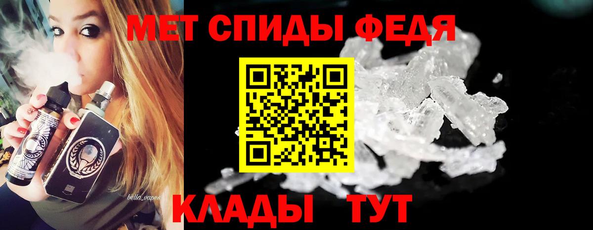 МЕТАМФЕТАМИН Methamphetamine  МЕТАМФЕТАМИН Methamphetamine  Нижний Тагил  Вход с VPN 