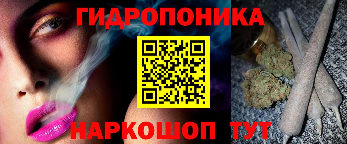 Конопля ГИДРОПОН  Канабис VHQ  Вход с VPN  Каннабис индика  Нижний Тагил 